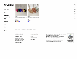 semikiki.com screenshot