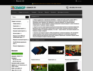 semikor.com.ua screenshot