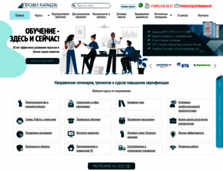 seminarna.ru screenshot
