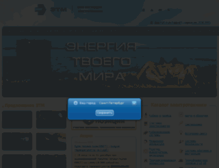 seminars.etm.ru screenshot