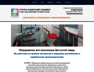 semiver.com screenshot