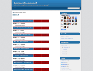 semmalai.blogspot.com screenshot