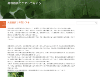 semmon-nagoya.com screenshot
