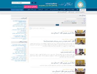 semnan.congress60.org screenshot