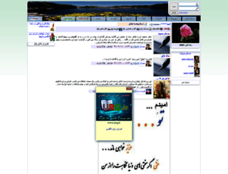 senan.miyanali.com screenshot