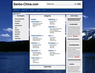 senbo-china.com screenshot