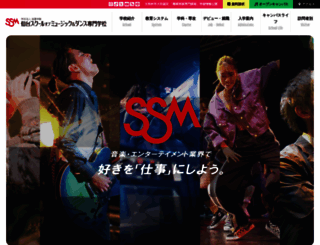 sendai-com.ac.jp screenshot