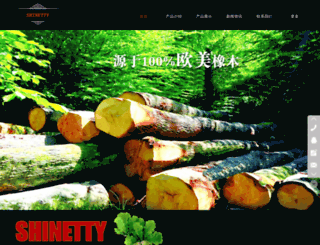 sendigw.com screenshot