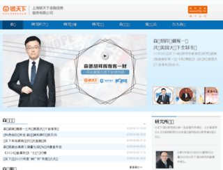 sendo.org.cn screenshot