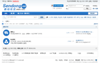 sendong.net screenshot
