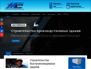 sendvichpaneli.ru screenshot