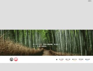 sengoku.cn screenshot