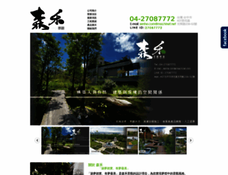 senhe-design.com.tw screenshot