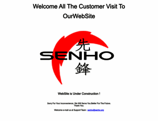 senho.org screenshot