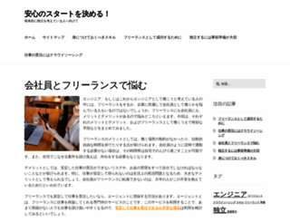 senihias.com screenshot