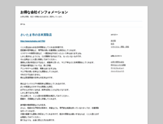 seniorproductscatalog.com screenshot