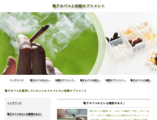 senkatel.com screenshot