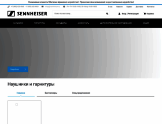 sennheiser.ru screenshot
