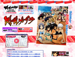 senran.tv screenshot