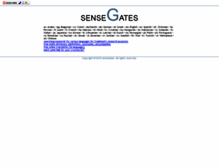 sensegates.com screenshot