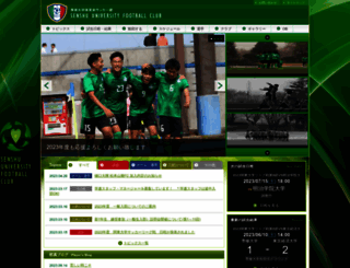 senshu-fc.com screenshot