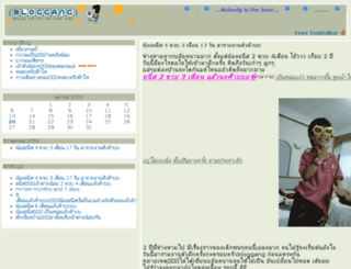 sensi.bloggang.com screenshot
