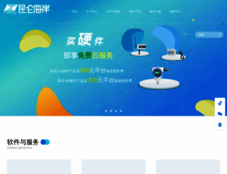sensor.com.cn screenshot