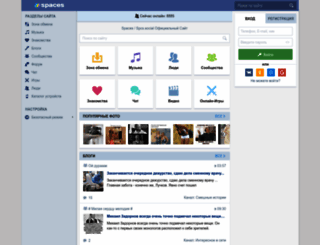 sensornokia.spaces.ru screenshot