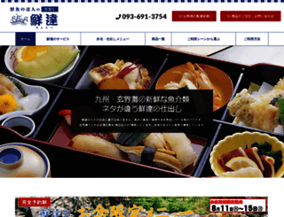 sentatsu.com screenshot