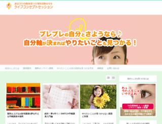 senzaiishiki-fukuoka.com screenshot