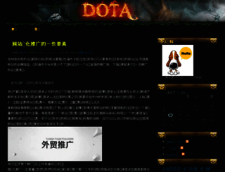 seo-gd.com screenshot