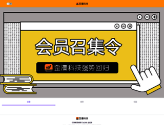 seo-ge.com screenshot