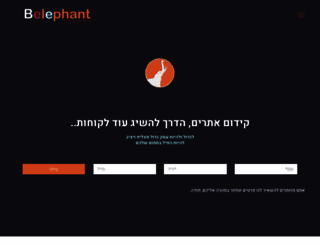 seo-israel.co.il screenshot
