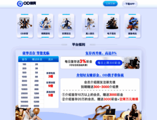 seo-line.com screenshot
