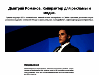 seo-optimum.ru screenshot