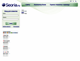 seo.infodesign.ru screenshot