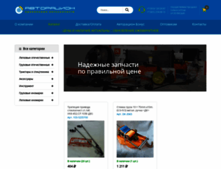 seo.top-7.ru screenshot