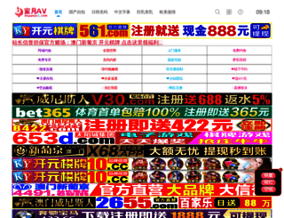 seo74.com screenshot