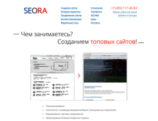 seobrabus.ru screenshot