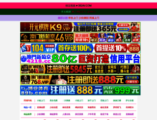 seodrunk.com screenshot