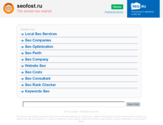 seofost.ru screenshot