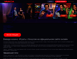 seogadget.ru screenshot