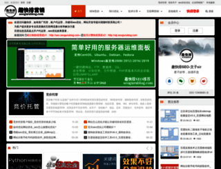seogurublog.com screenshot