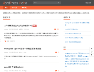 seogyt.com screenshot