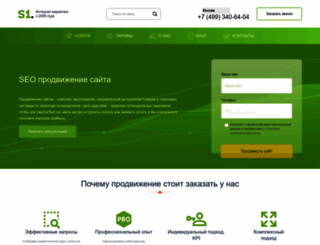 seoklub.ru screenshot