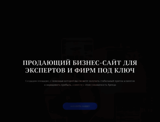 seokos.ru screenshot