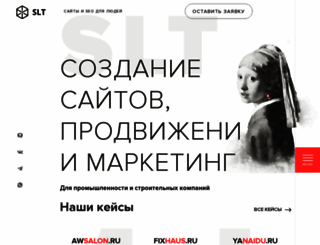 seolt.ru screenshot