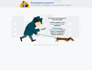 seomarafon.ru screenshot