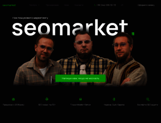 seomarket.ua screenshot