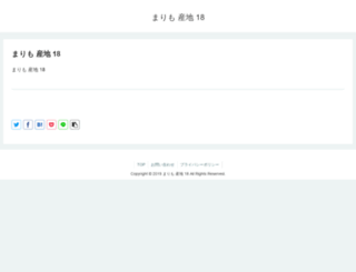 seomworld.com screenshot
